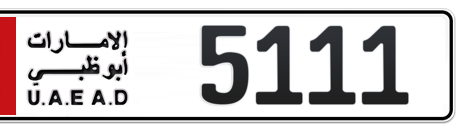 Abu Dhabi Plate number 2 5111 for sale - Short layout, Сlose view