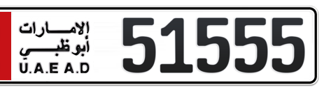 Abu Dhabi Plate number 2 51555 for sale - Short layout, Сlose view