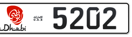 Abu Dhabi Plate number 2 5202 for sale - Short layout, Dubai logo, Сlose view