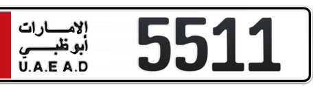 Abu Dhabi Plate number 2 5511 for sale - Short layout, Сlose view