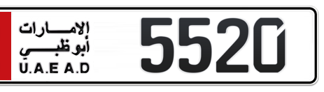 Abu Dhabi Plate number 2 5520 for sale - Short layout, Сlose view