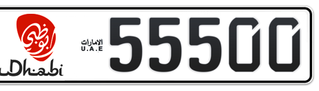 Abu Dhabi Plate number 2 55500 for sale - Short layout, Dubai logo, Сlose view