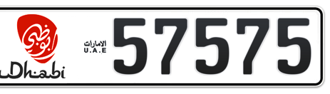 Abu Dhabi Plate number 2 57575 for sale - Short layout, Dubai logo, Сlose view