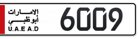 Abu Dhabi Plate number 2 6009 for sale - Short layout, Сlose view