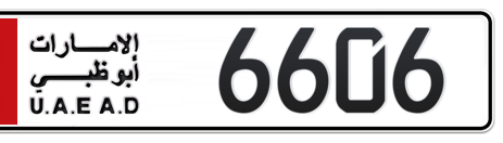 Abu Dhabi Plate number 2 6606 for sale - Short layout, Сlose view