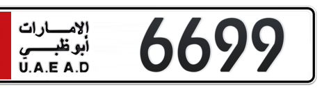 Abu Dhabi Plate number 2 6699 for sale - Short layout, Сlose view