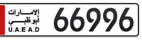 Abu Dhabi Plate number 2 66996 for sale - Short layout, Сlose view
