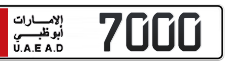 Abu Dhabi Plate number 2 7000 for sale - Short layout, Сlose view
