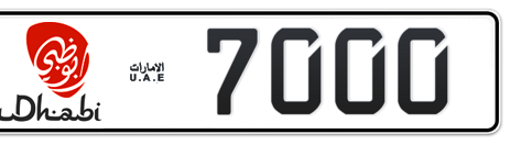 Abu Dhabi Plate number 2 7000 for sale - Short layout, Dubai logo, Сlose view