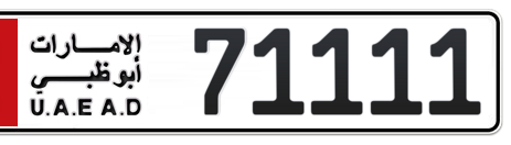 Abu Dhabi Plate number 2 71111 for sale - Short layout, Сlose view