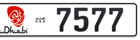Abu Dhabi Plate number 2 7577 for sale - Short layout, Dubai logo, Сlose view