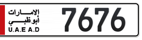 Abu Dhabi Plate number 2 7676 for sale - Short layout, Сlose view