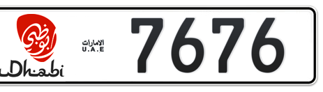 Abu Dhabi Plate number 2 7676 for sale - Short layout, Dubai logo, Сlose view