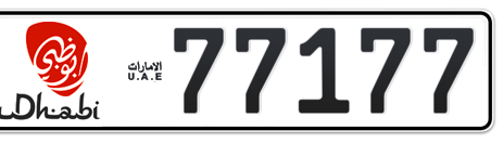 Abu Dhabi Plate number 2 77177 for sale - Short layout, Dubai logo, Сlose view