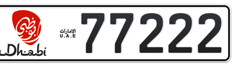 Abu Dhabi Plate number 2 77222 for sale - Short layout, Dubai logo, Сlose view