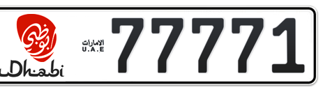 Abu Dhabi Plate number 2 77771 for sale - Short layout, Dubai logo, Сlose view