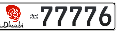 Abu Dhabi Plate number 2 77776 for sale - Short layout, Dubai logo, Сlose view