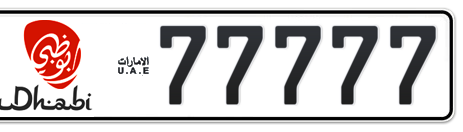 Abu Dhabi Plate number 2 77777 for sale - Short layout, Dubai logo, Сlose view