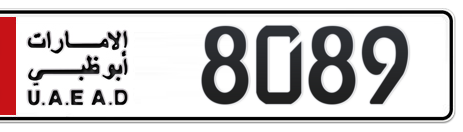 Abu Dhabi Plate number 2 8089 for sale - Short layout, Сlose view