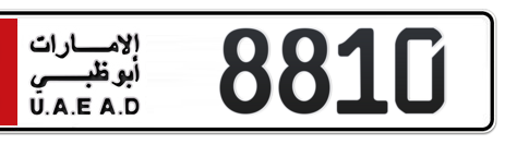 Abu Dhabi Plate number 2 8810 for sale - Short layout, Сlose view