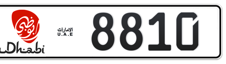 Abu Dhabi Plate number 2 8810 for sale - Short layout, Dubai logo, Сlose view