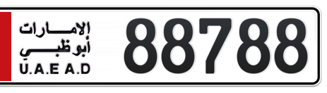 Abu Dhabi Plate number 2 88788 for sale - Short layout, Сlose view