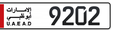 Abu Dhabi Plate number 2 9202 for sale - Short layout, Сlose view