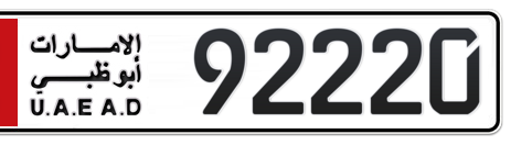 Abu Dhabi Plate number 2 92220 for sale - Short layout, Сlose view