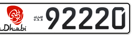 Abu Dhabi Plate number 2 92220 for sale - Short layout, Dubai logo, Сlose view