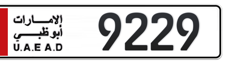 Abu Dhabi Plate number 2 9229 for sale - Short layout, Сlose view