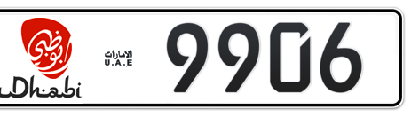 Abu Dhabi Plate number 2 9906 for sale - Short layout, Dubai logo, Сlose view