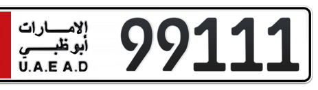 Abu Dhabi Plate number 2 99111 for sale - Short layout, Сlose view