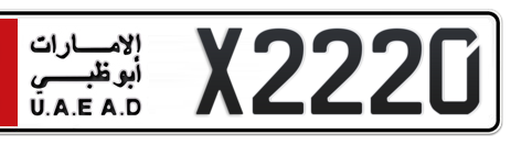 Abu Dhabi Plate number 2 X2220 for sale - Short layout, Сlose view