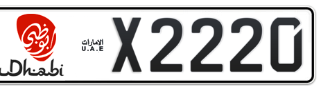 Abu Dhabi Plate number 2 X2220 for sale - Short layout, Dubai logo, Сlose view