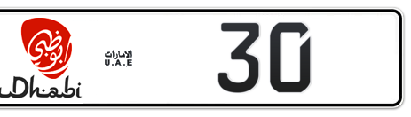 Abu Dhabi Plate number  30 for sale - Short layout, Dubai logo, Сlose view