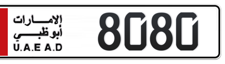 Abu Dhabi Plate number 3 8080 for sale - Short layout, Сlose view