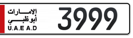 Abu Dhabi Plate number  3999 for sale - Short layout, Сlose view