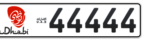 Abu Dhabi Plate number  44444 for sale - Short layout, Dubai logo, Сlose view
