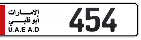 Abu Dhabi Plate number  454 for sale - Short layout, Сlose view