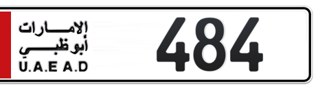 Abu Dhabi Plate number  484 for sale - Short layout, Сlose view