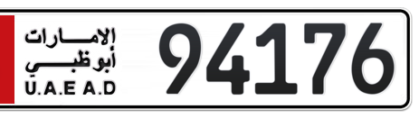 Abu Dhabi Plate number 4 94176 for sale - Short layout, Сlose view