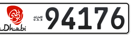 Abu Dhabi Plate number 4 94176 for sale - Short layout, Dubai logo, Сlose view