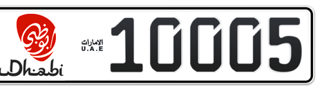 Abu Dhabi Plate number 50 10005 for sale - Short layout, Dubai logo, Сlose view