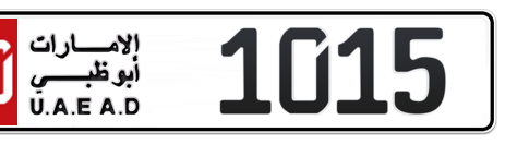 Abu Dhabi Plate number 50 1015 for sale - Short layout, Сlose view