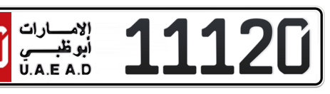 Abu Dhabi Plate number 50 11120 for sale - Short layout, Сlose view