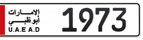 Abu Dhabi Plate number  * 1973 for sale - Short layout, Сlose view