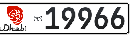 Abu Dhabi Plate number 50 19966 for sale - Short layout, Dubai logo, Сlose view