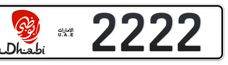 Abu Dhabi Plate number 50 2222 for sale - Short layout, Dubai logo, Сlose view