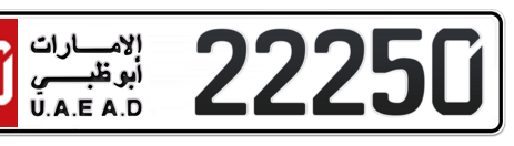 Abu Dhabi Plate number 50 22250 for sale - Short layout, Сlose view