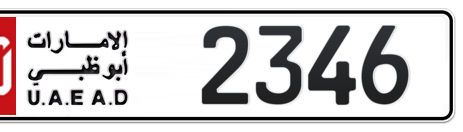 Abu Dhabi Plate number 50 2346 for sale - Short layout, Сlose view